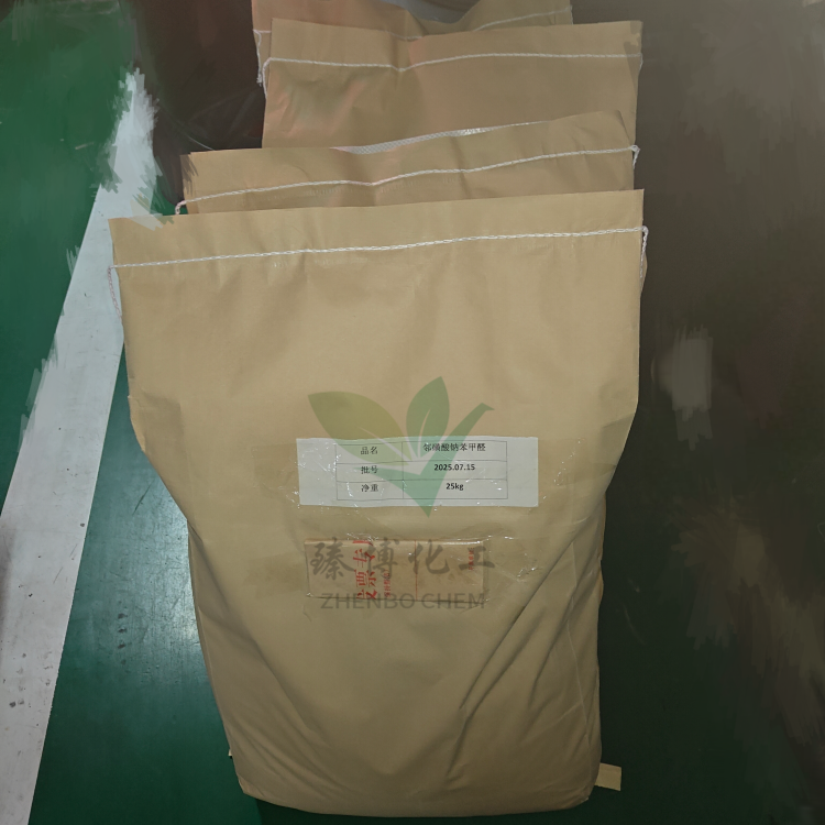 邻磺酸钠苯甲醛 防蛀剂N的主要中间体