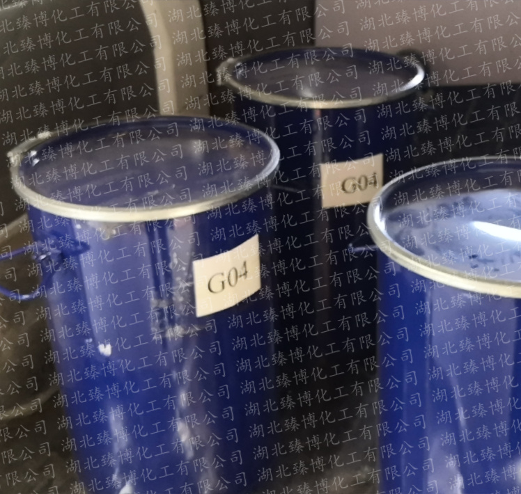 甲基丙烯酸十三氟辛酯  2144-53-8  现货