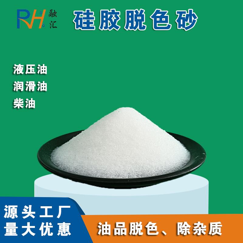 脱色砂细砂.jpg 脱色砂细砂.jpg