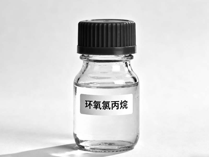 环氧氯丙烷