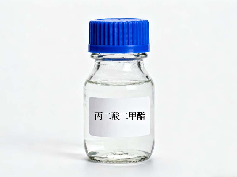 丙二酸二甲酯