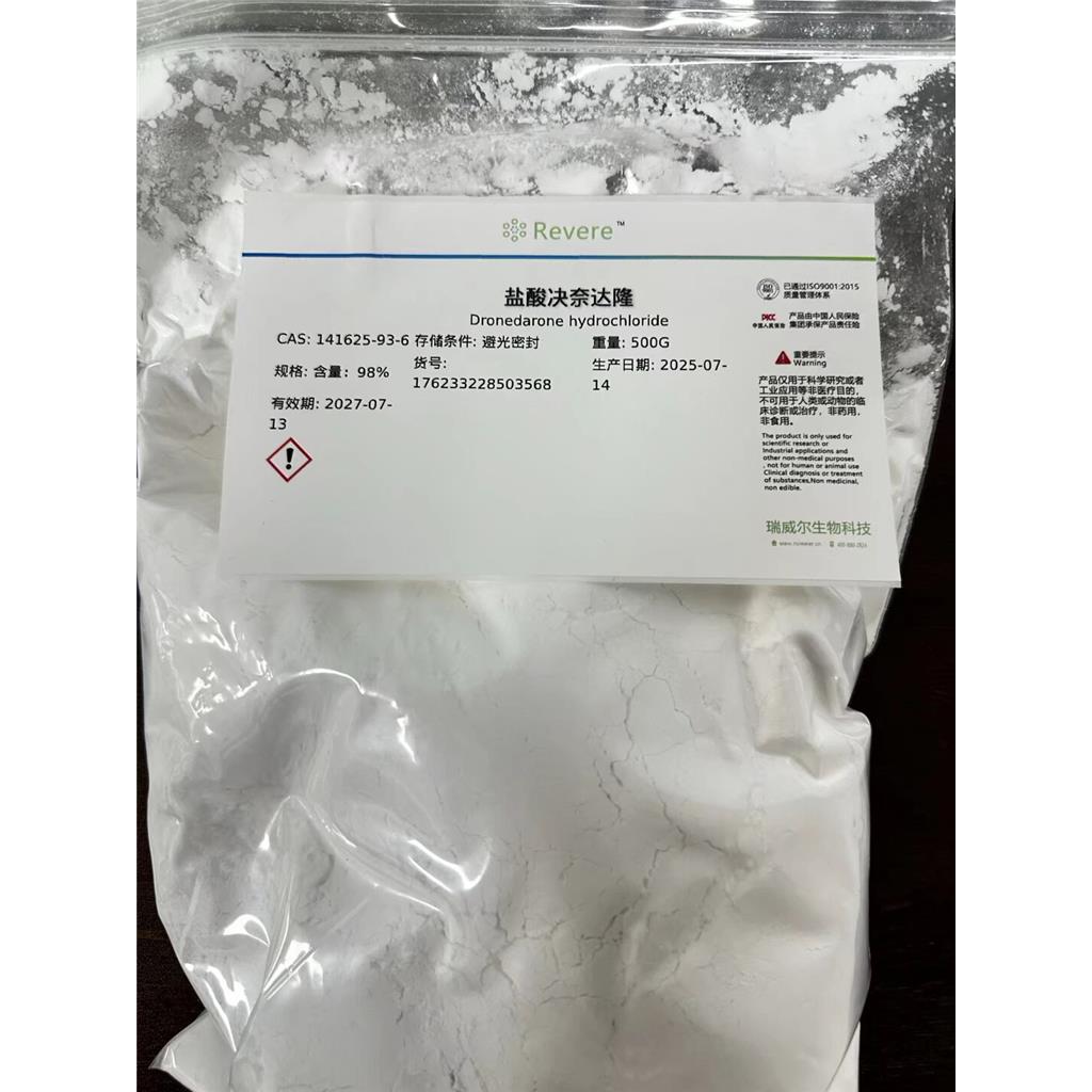 盐酸决奈达隆 141625-93-6