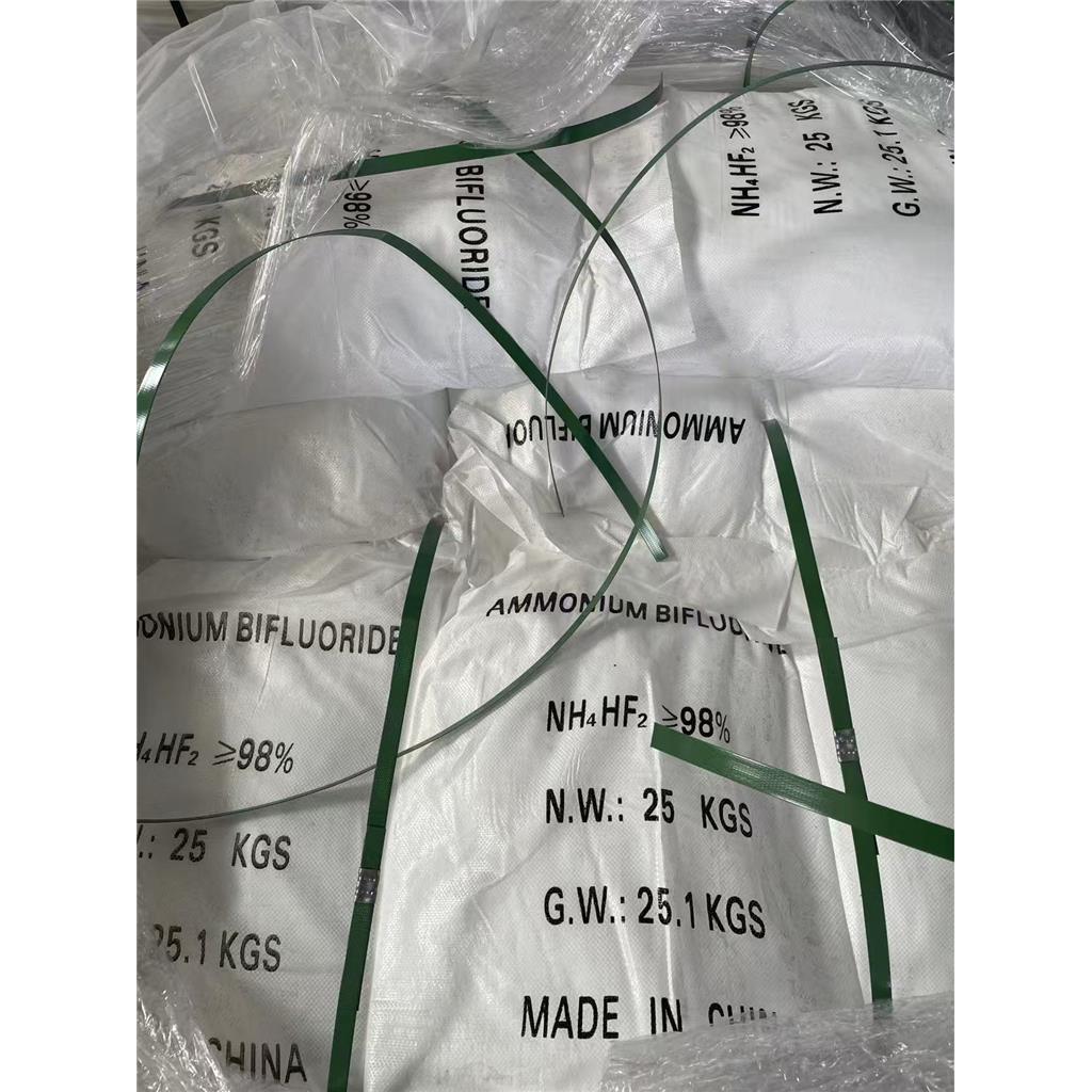 氟化氢铵 98%含量一等品 一袋起售