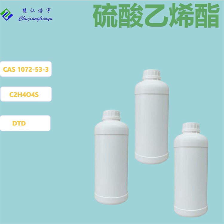 硫酸乙烯酯 1072-53-3