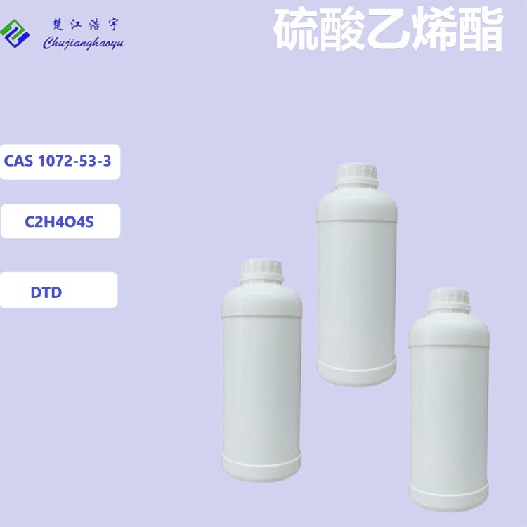 硫酸乙烯酯 1072-53-3