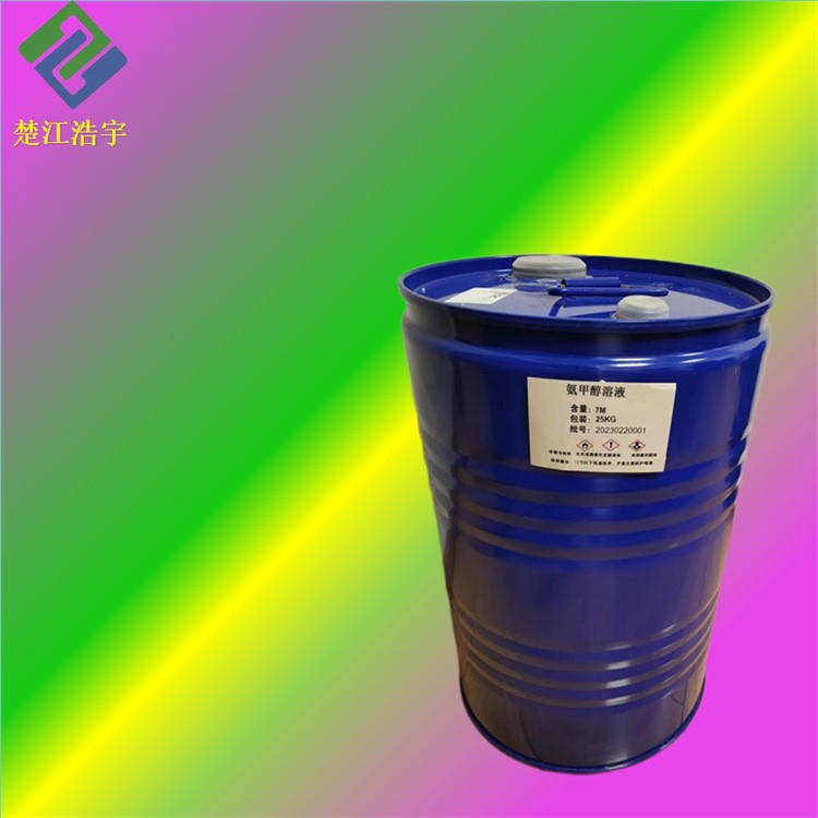 氨甲醇溶液 7664-41-7