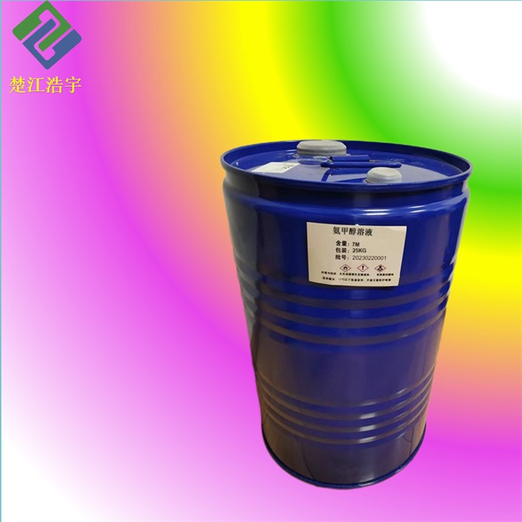 氨甲醇溶液 7664-41-7