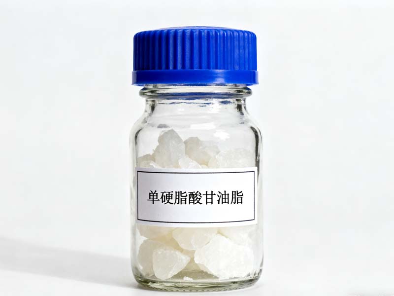 单硬脂酸甘油酯
