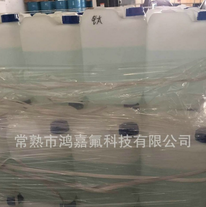 氟钛酸 50%含量工业级高品质 两桶起售