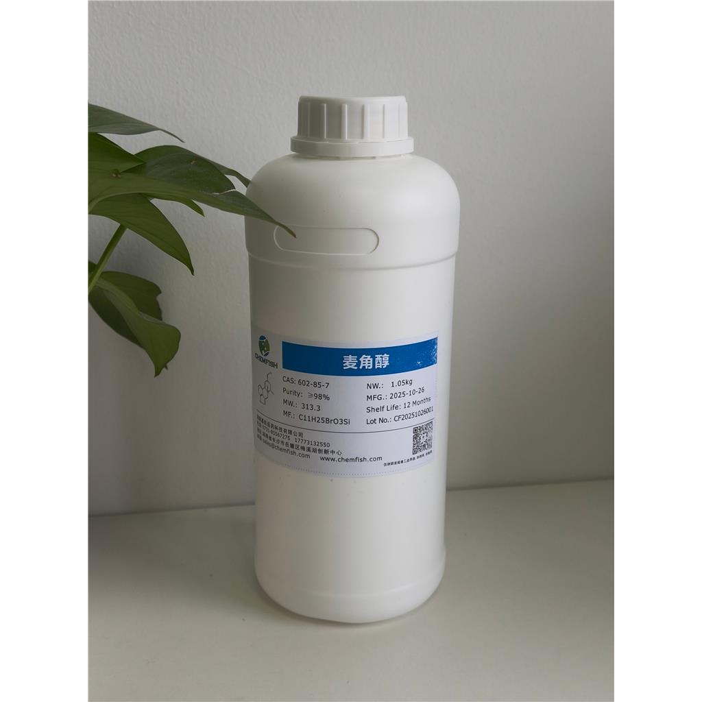  9,10-二脱氢-8-羟甲基-6-甲基-麦角灵(麦角醇)