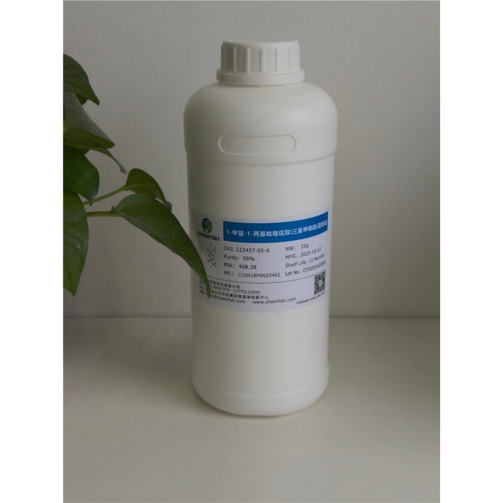 1-甲基-1-丙基吡咯烷双(三氟甲磺酰)亚胺盐