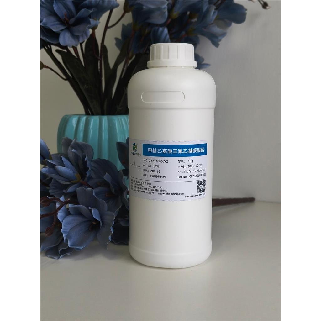 甲基乙基醚三氟乙基碳酸酯