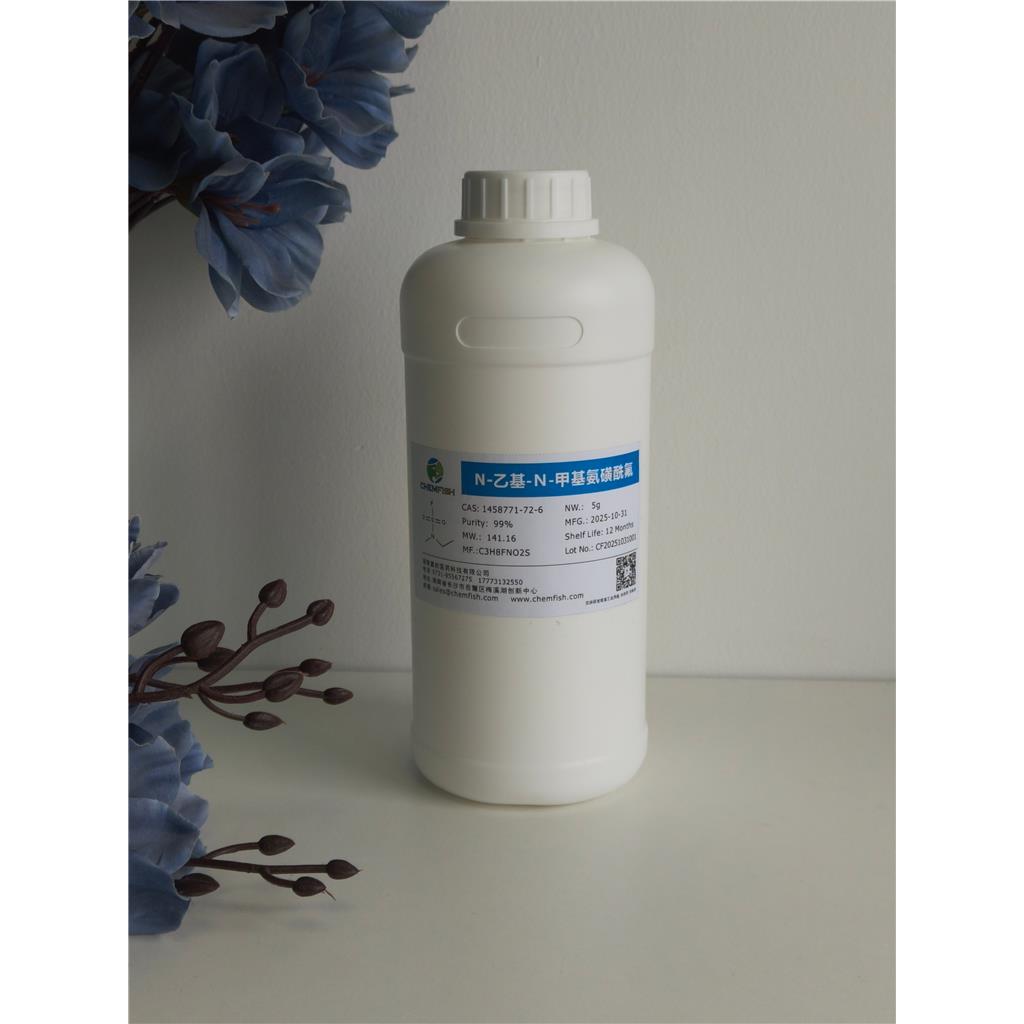 N-乙基-N-甲基氨磺酰氟