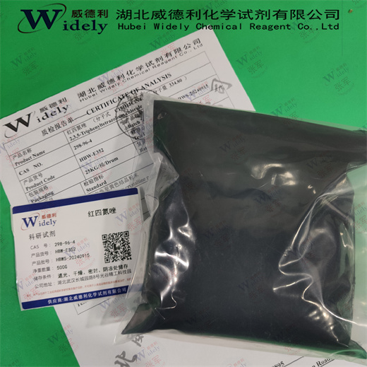 显色剂系列 2,3,5-三苯基氯化四氮唑 红四氮唑 TTC 298-96-4 货号HBW-E352  湖北威德利