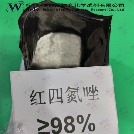 显色剂系列 2,3,5-三苯基氯化四氮唑 红四氮唑 TTC 298-96-4 货号HBW-E352  湖北威德利