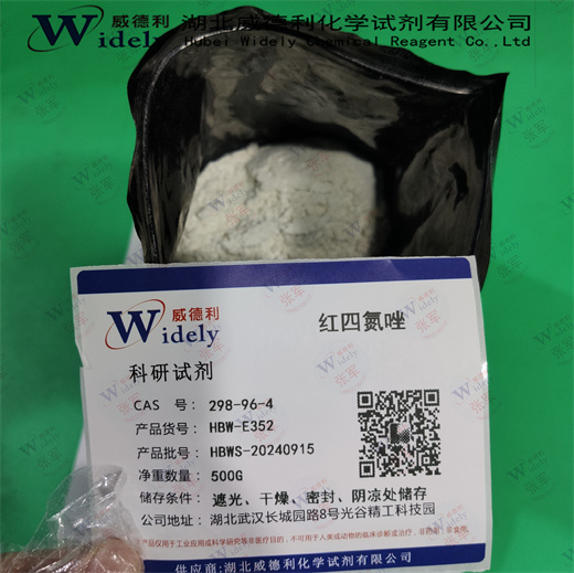 显色剂系列 2,3,5-三苯基氯化四氮唑 红四氮唑 TTC 298-96-4 货号HBW-E352  湖北威德利