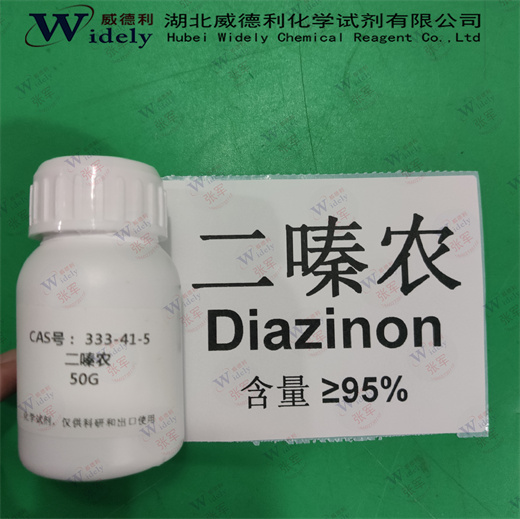 二嗪磷；二嗪农 333-41-5 Diazinon 湖北威德利 95%
