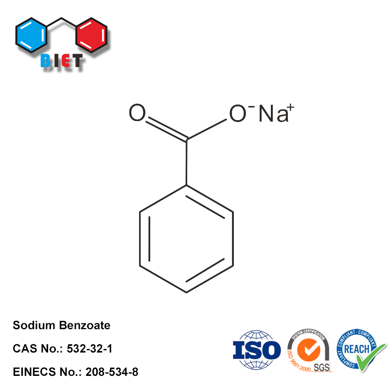 食品级苯甲酸钠 食品级 防腐剂