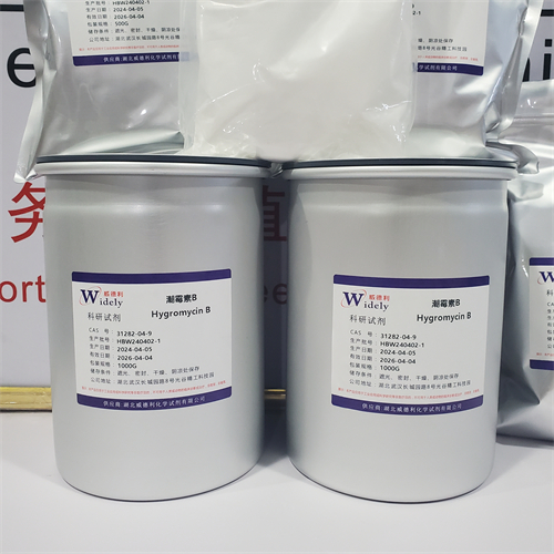 潮霉素B