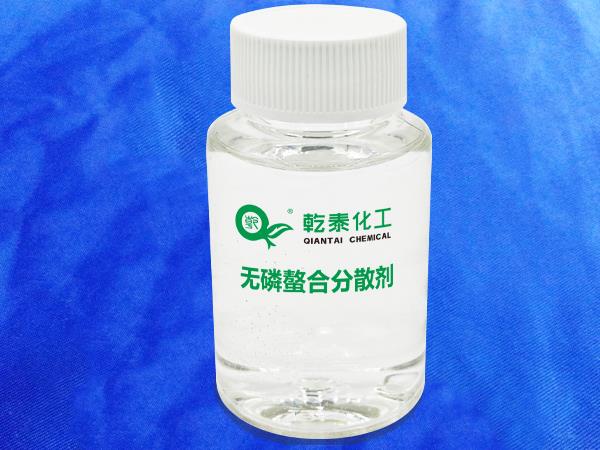 无磷螯合分散剂QT-1110实拍图1