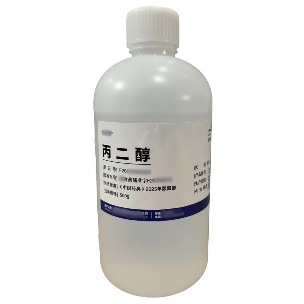 呋喃西林（消），一袋起订