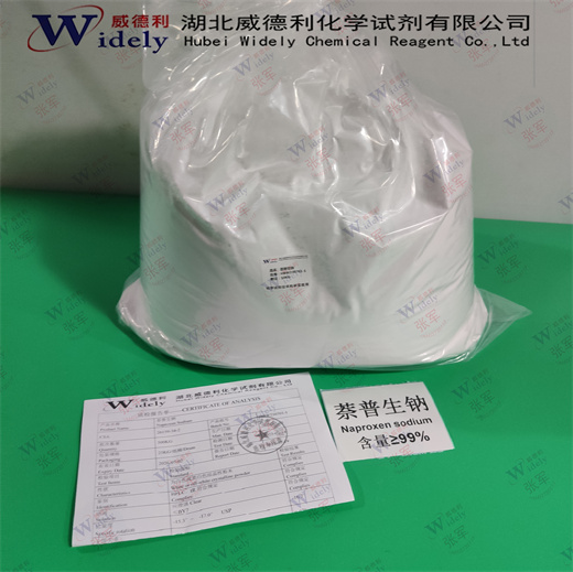 萘普生钠