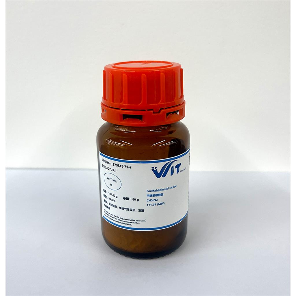 甲脒氢碘酸盐 FAI 99.9%