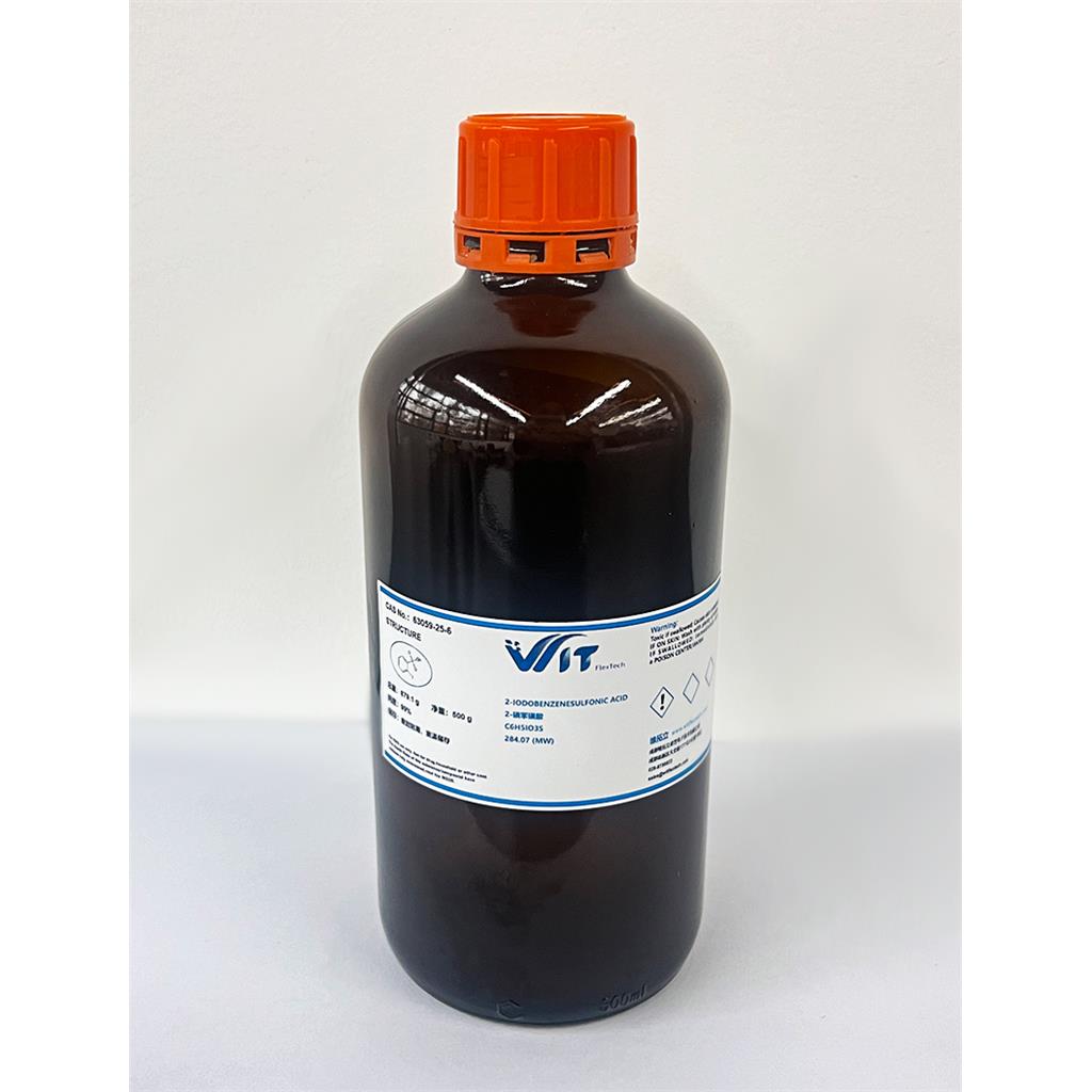 2-碘苯磺酸 63059-25-6 纯度98%