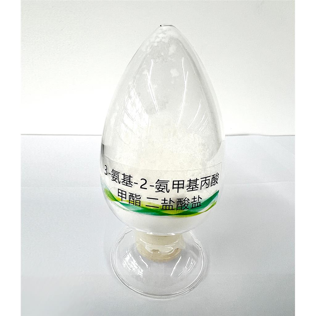 3-氨基-2-氨甲基丙酸甲酯二盐酸盐  440644-06-4 99.8%