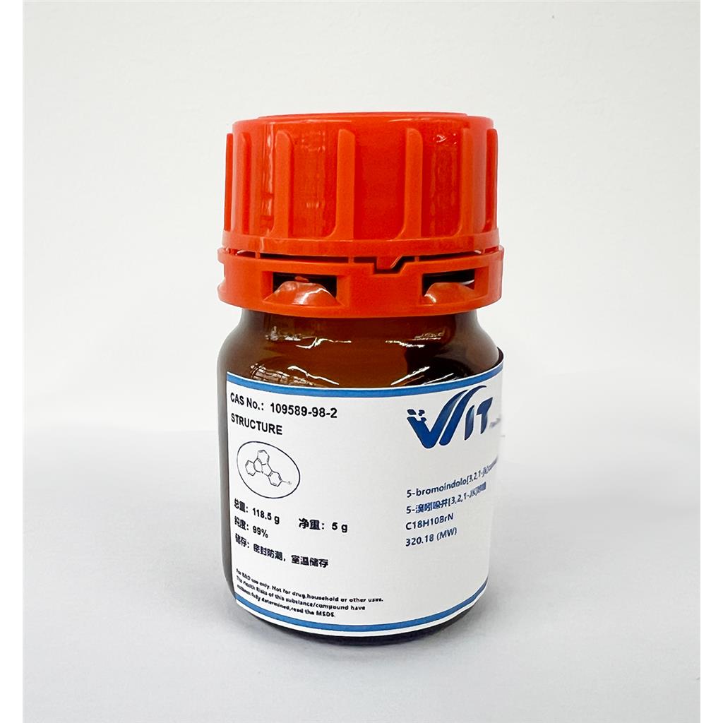 5-溴吲哚并[3,2,1-JK]咔唑 109589-98-2