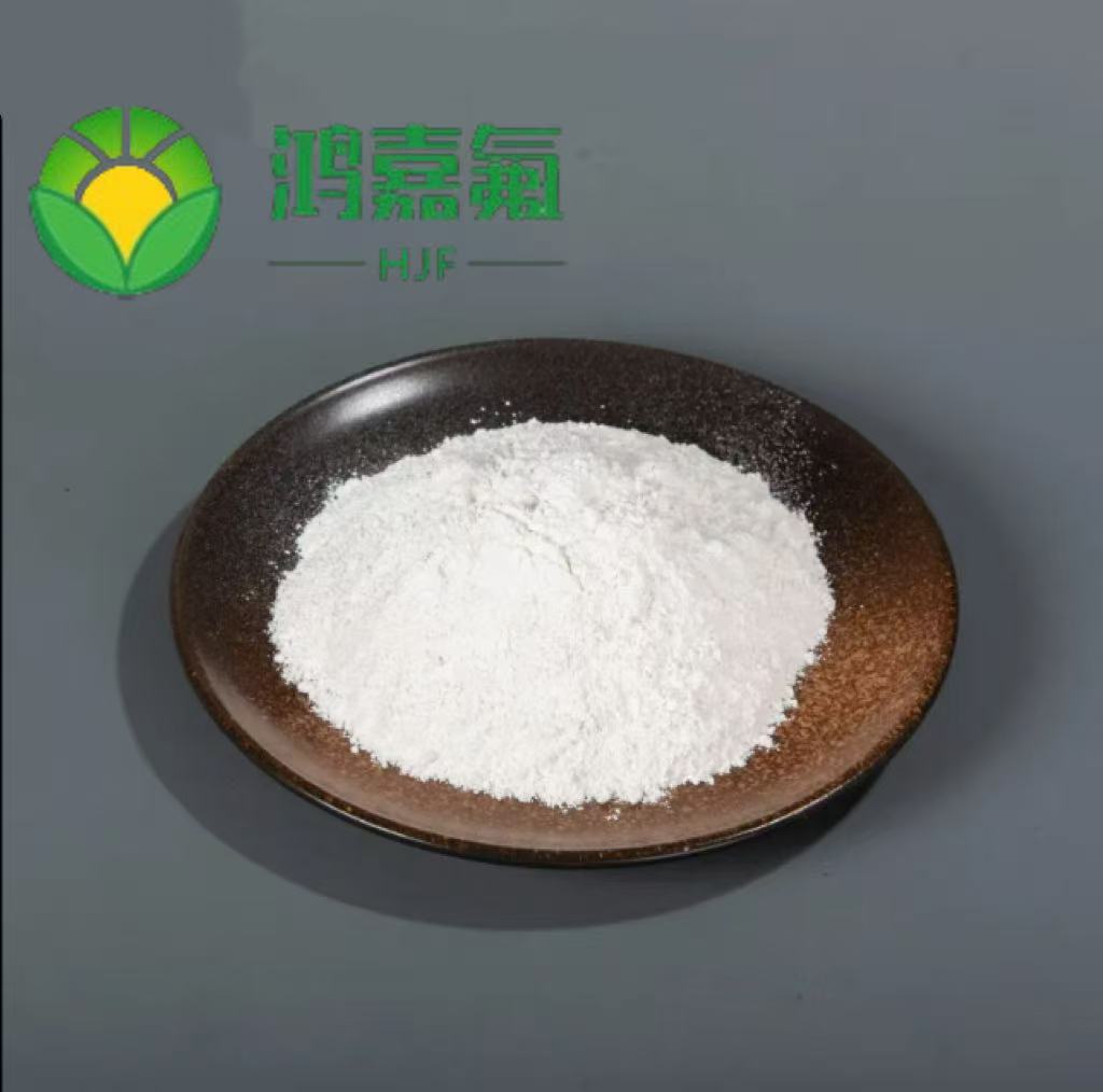 氟化铝 无水超细氟化铝 两袋起售