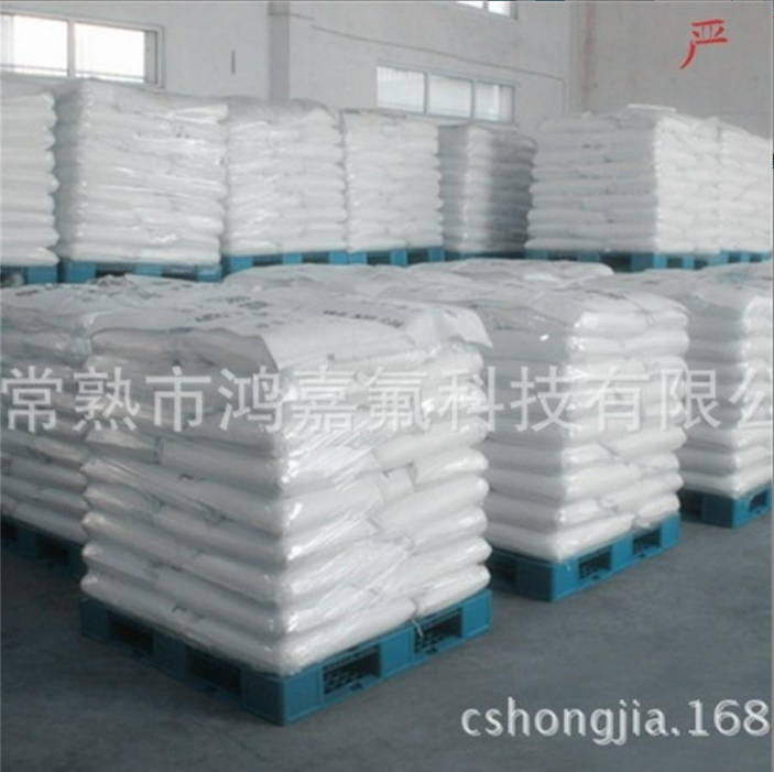 氟化铝 无水超细氟化铝 两袋起售