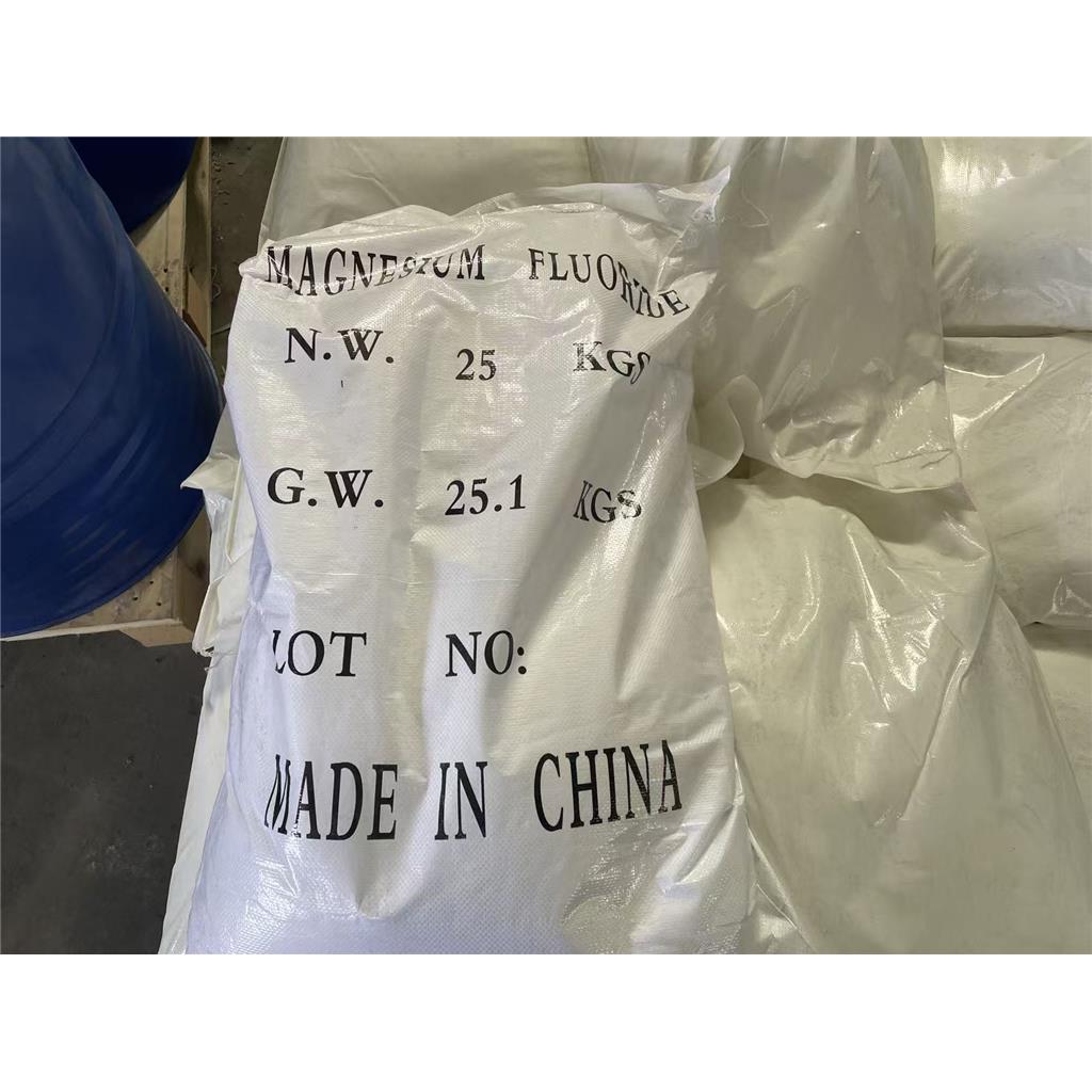 氟化镁 高纯超细 两袋起售