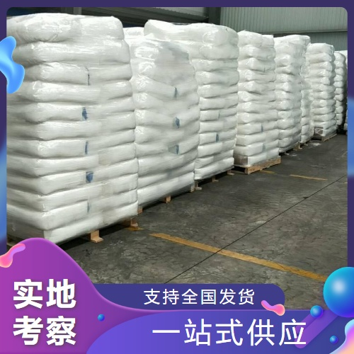   碳酸铵 506-87-6 洗涤剂橡胶助剂灭火剂 