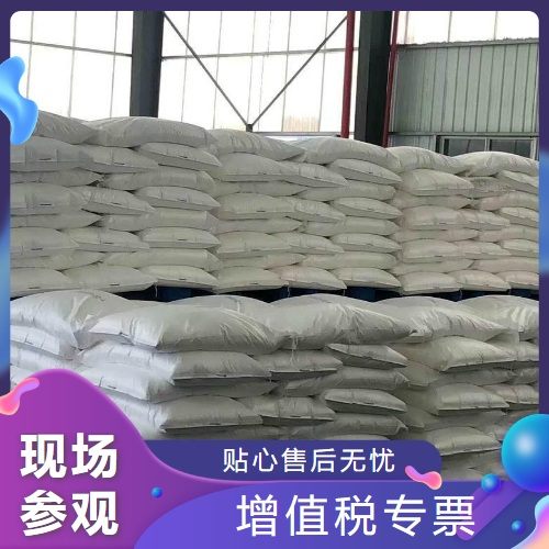   碳酸铵 506-87-6 洗涤剂橡胶助剂灭火剂 