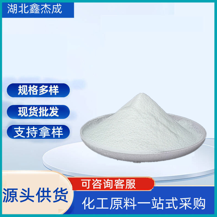 二氯氧化铪八水合物 含量99% 14456-34-9 催化剂