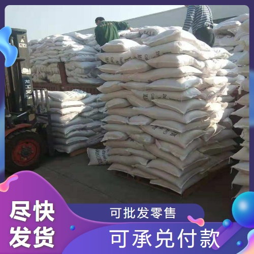   碳九石油树脂 64742-16-1 油漆涂料橡胶轮胎 