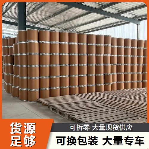  充足 钛硅分子筛  有机合成氧化催化剂 充足