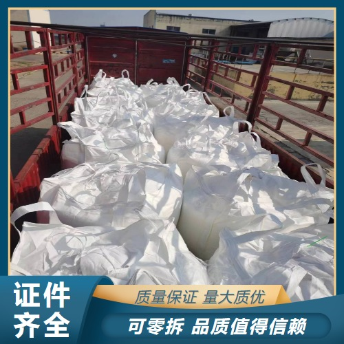   钛白粉 13463-67-7 白色颜料塑料制品印刷油墨 