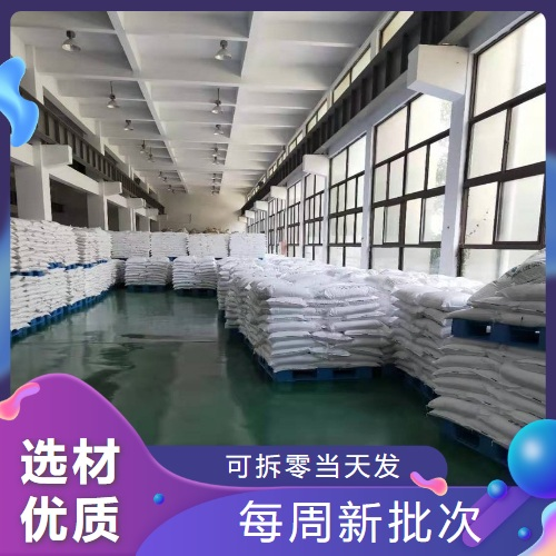   钛白粉 13463-67-7 白色颜料塑料制品印刷油墨 