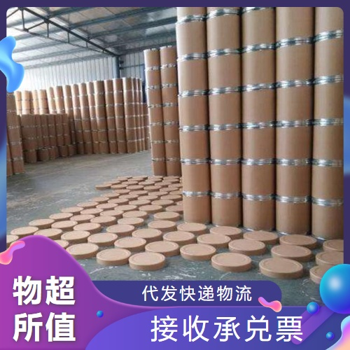  原装正品 羧甲基壳聚糖 83512-85-0 废水絮凝纺织改性剂 原装正品