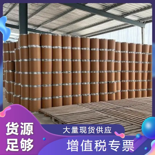  原装正品 羧甲基壳聚糖 83512-85-0 废水絮凝纺织改性剂 原装正品