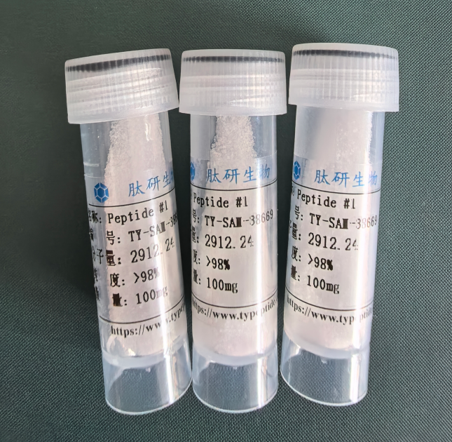 淀粉样蛋白片段多肽Amyloid β-Protein (25-35) amide/147490-49-1/Amyloid β-Protein (25-35) amide