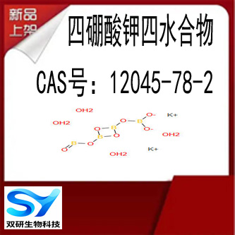 消毒剂，酪蛋白溶剂和抗磨添加剂，还可用作焊接助熔剂