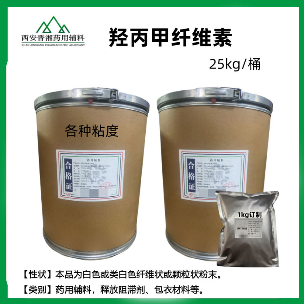 聚乙烯醇 药用成膜剂PVA 各粘度均有货 样品装一公斤起订