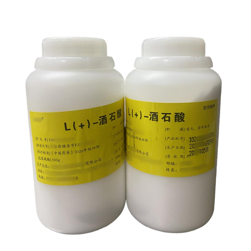 甘露醇（药用辅料）,库存充足