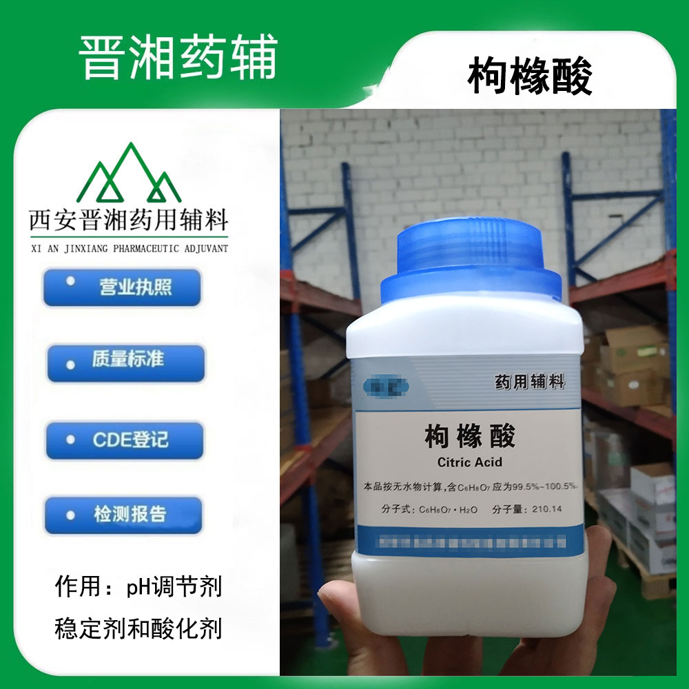 油酸 药用辅料 可做溶剂用 一瓶 一桶就可订货