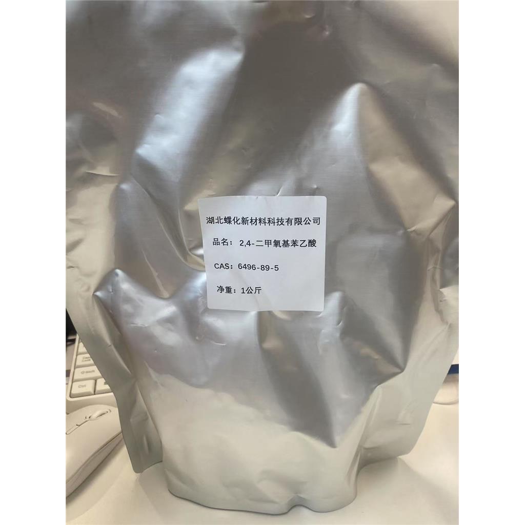 4，5-二氯邻苯二甲酸 56962-08-4  4,5-Dichlorophthalic  98%+