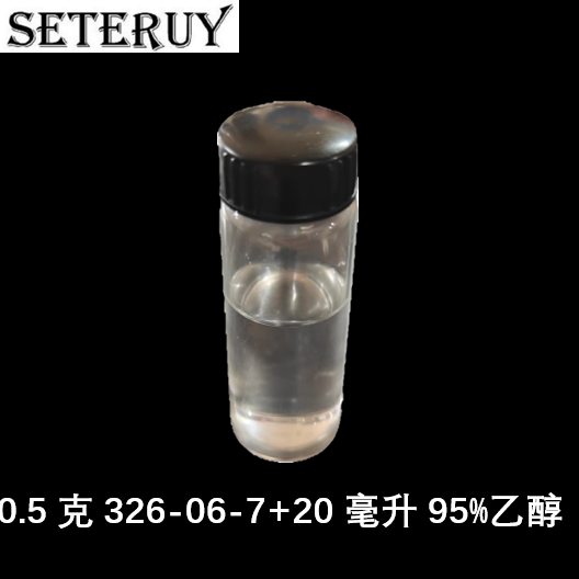 苯甲酰三氟丙酮，4,4,4-三氟-1-苯基-1,3-丁二酮，1-苯基-4,4,4-三氟-1,3-丁二酮