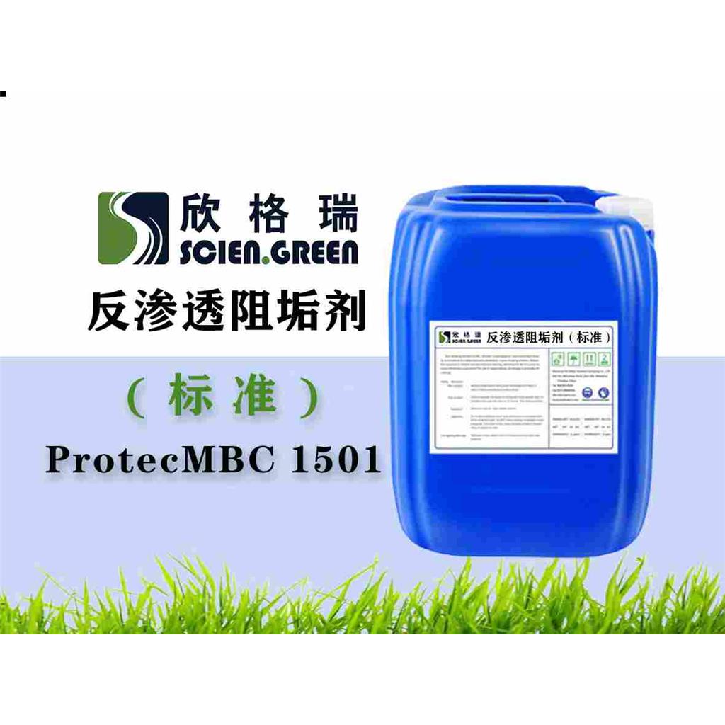 水处理无膦缓蚀阻垢剂